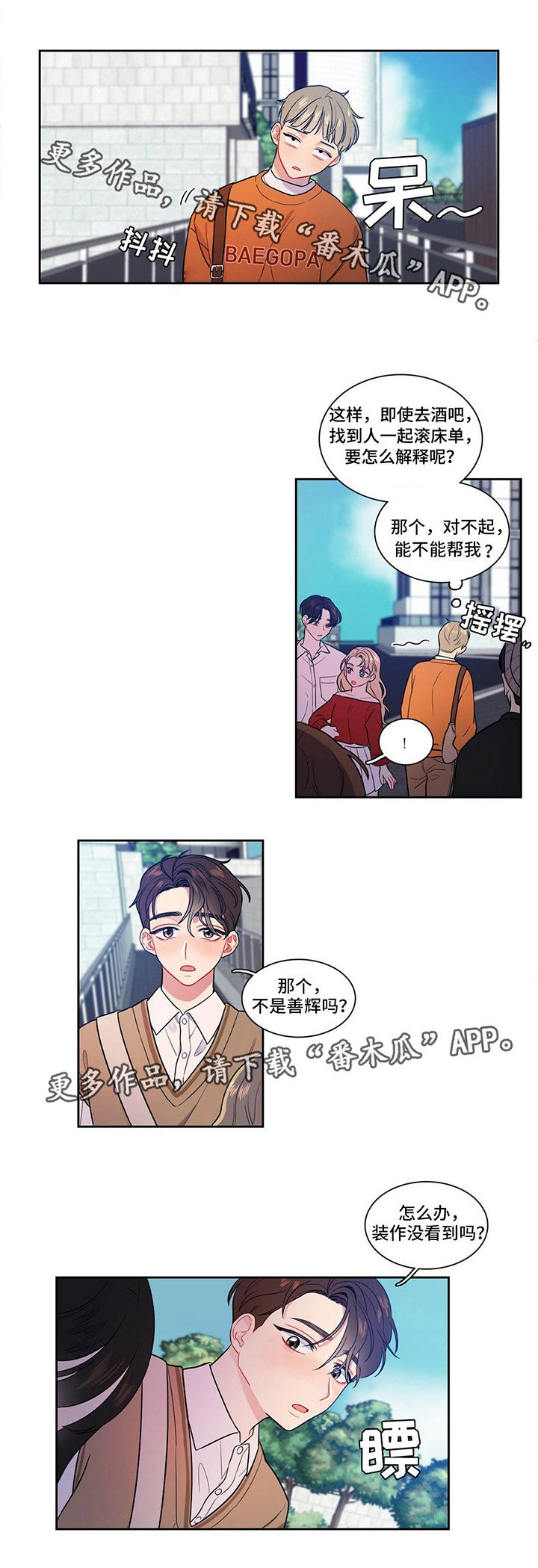 第13章：无视