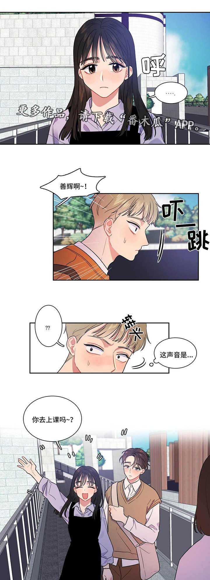 第13章：无视