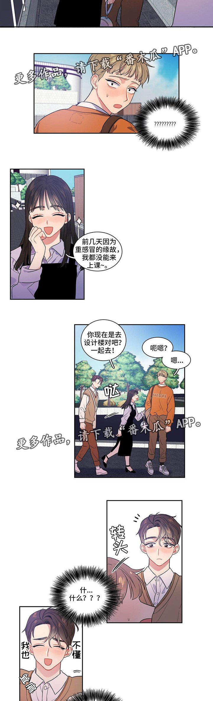 第13章：无视
