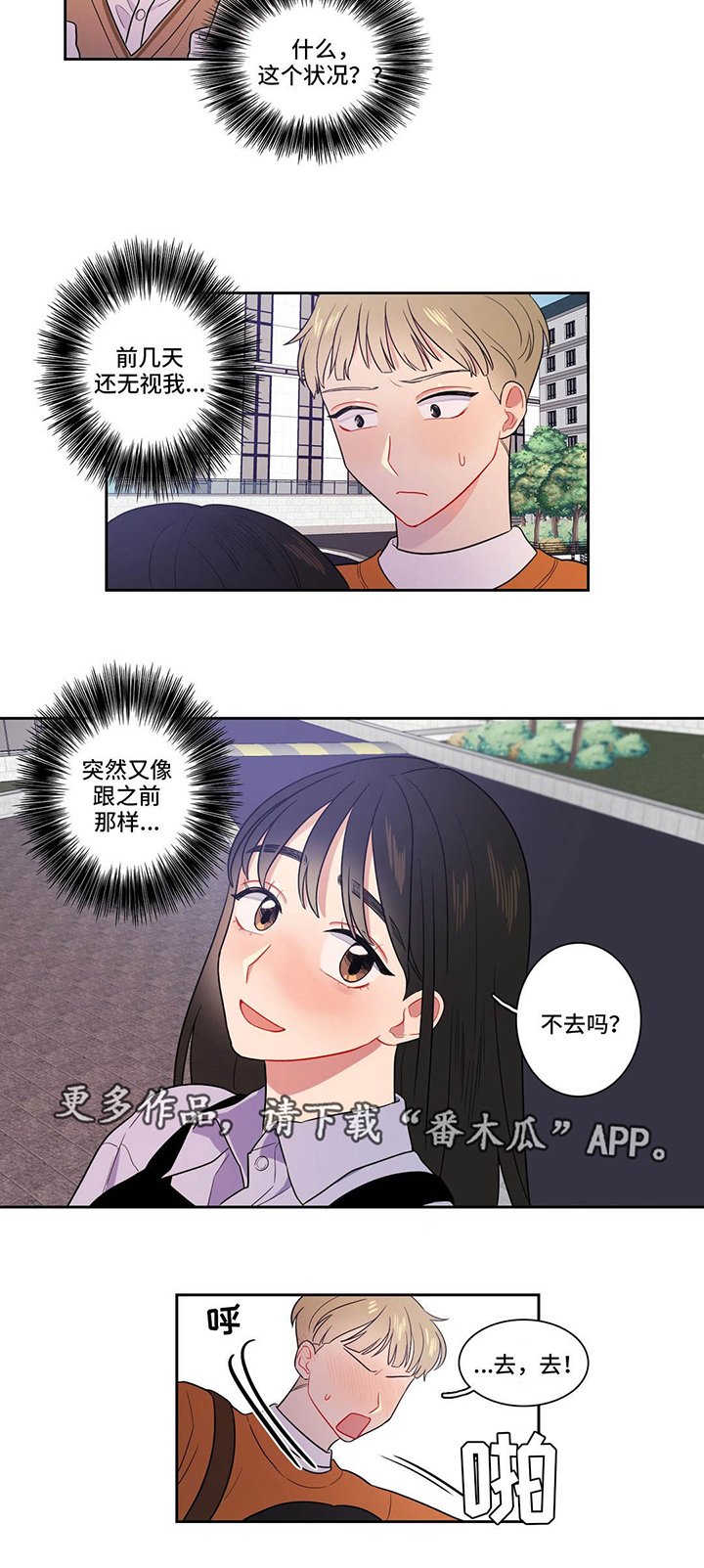 第13章：无视