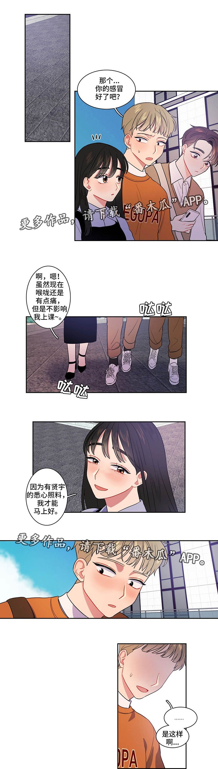 第14章：不想结束