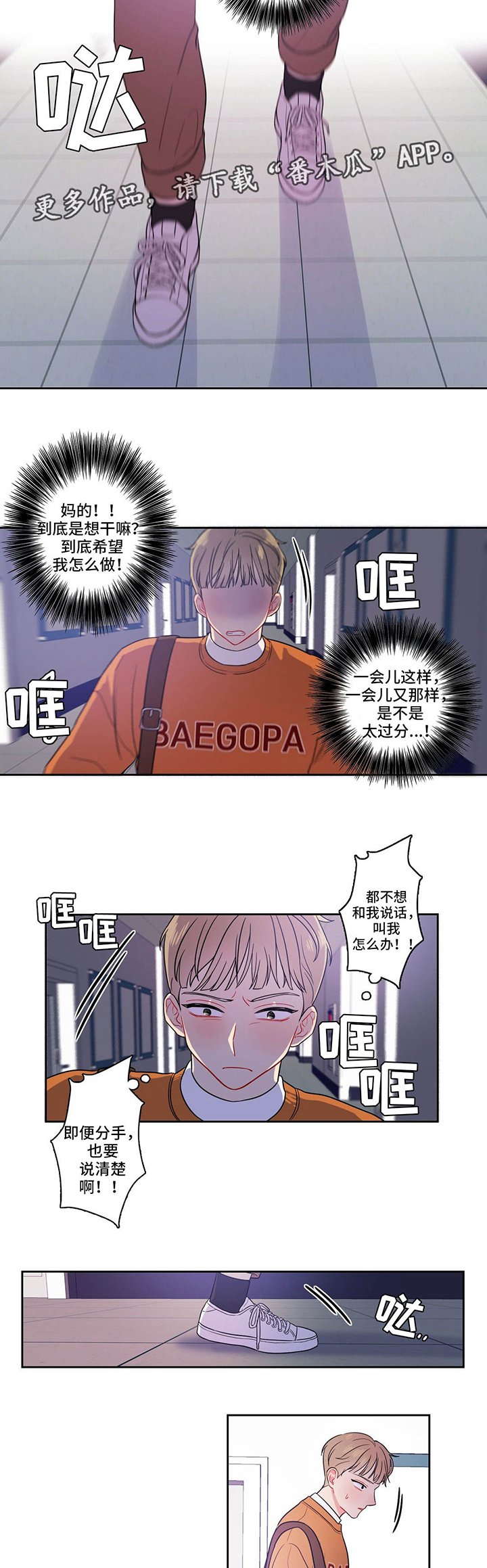 第14章：不想结束