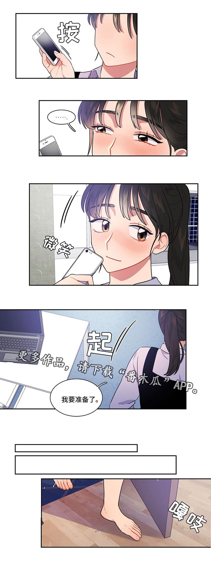 第16章：怎么回事