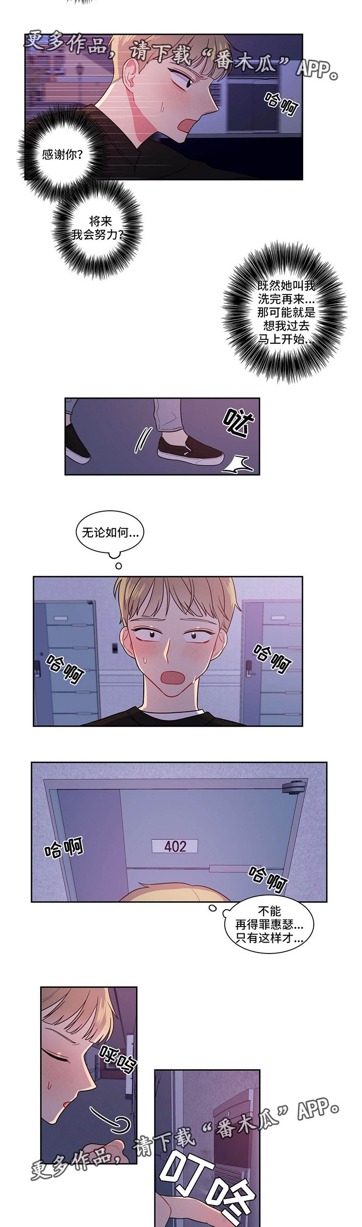 第16章：怎么回事