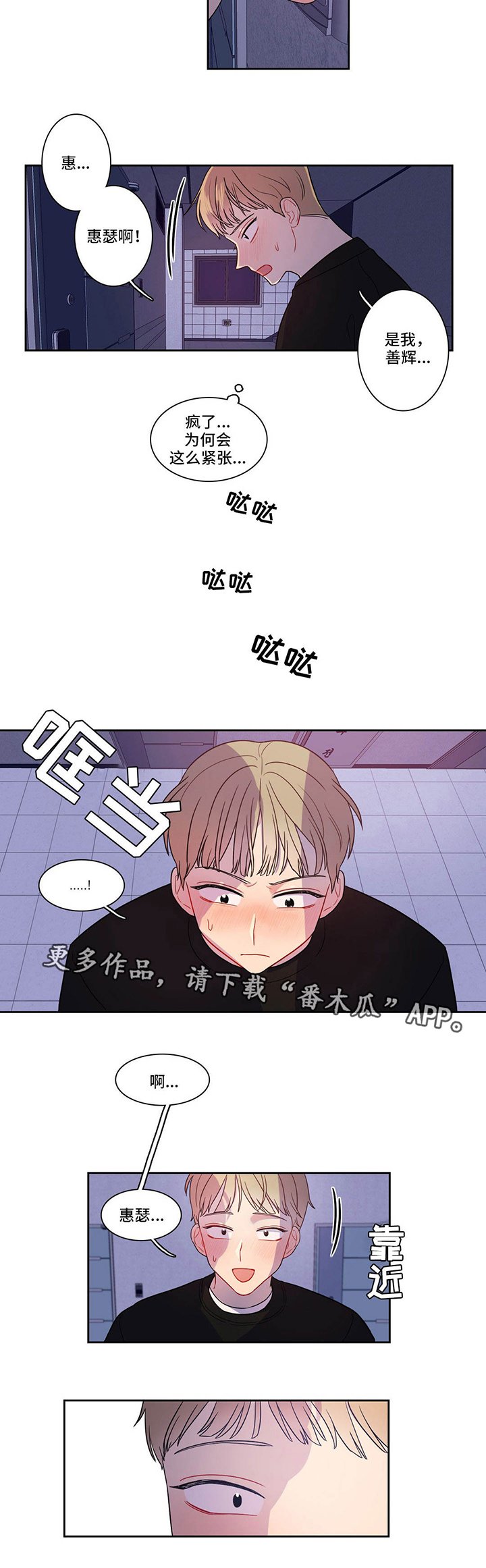 第16章：怎么回事