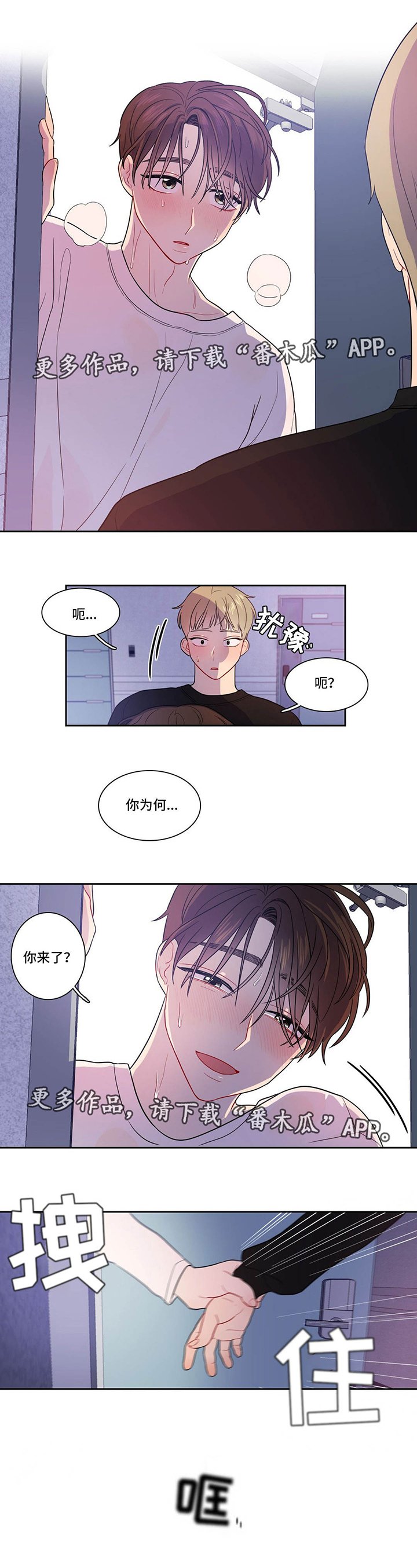 第16章：怎么回事
