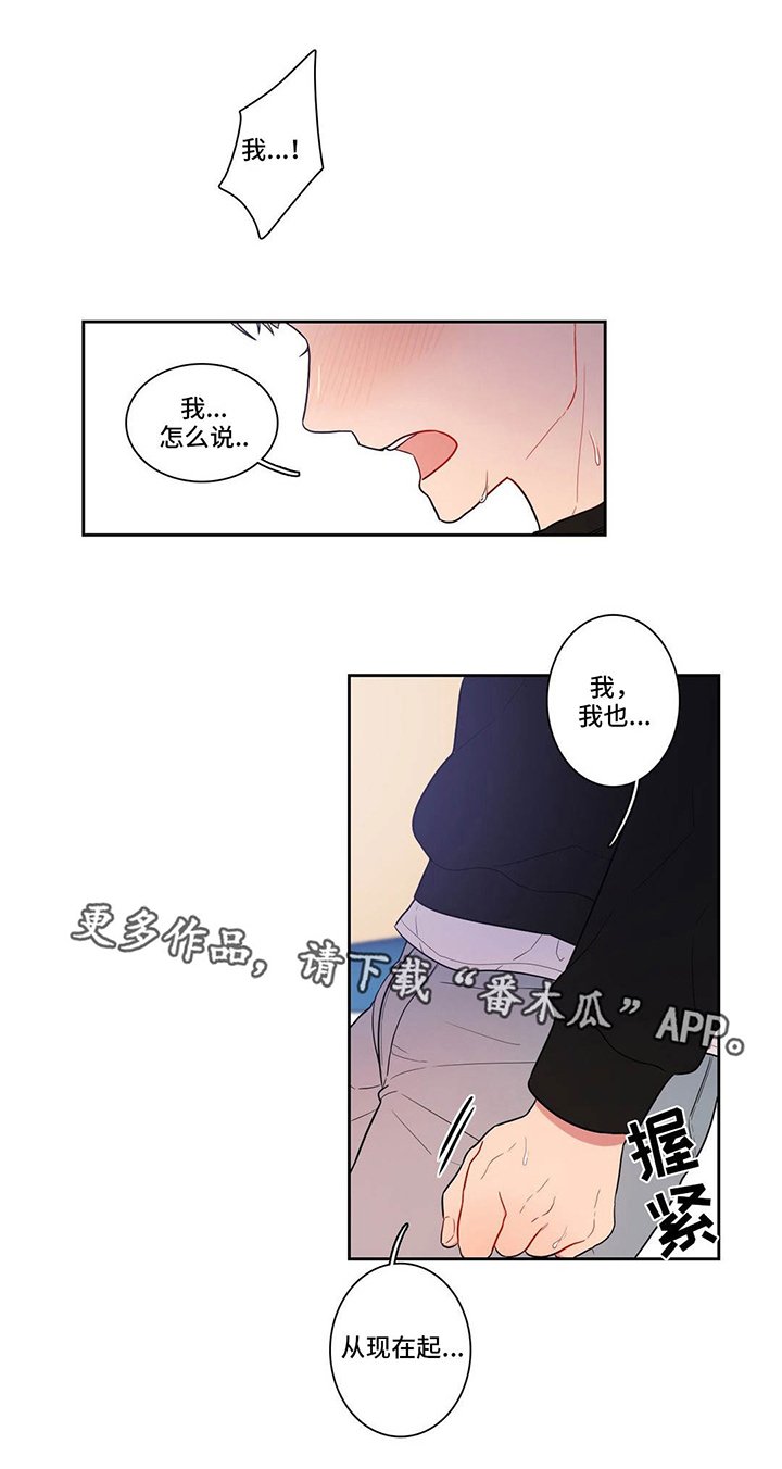 第18章：我也可以