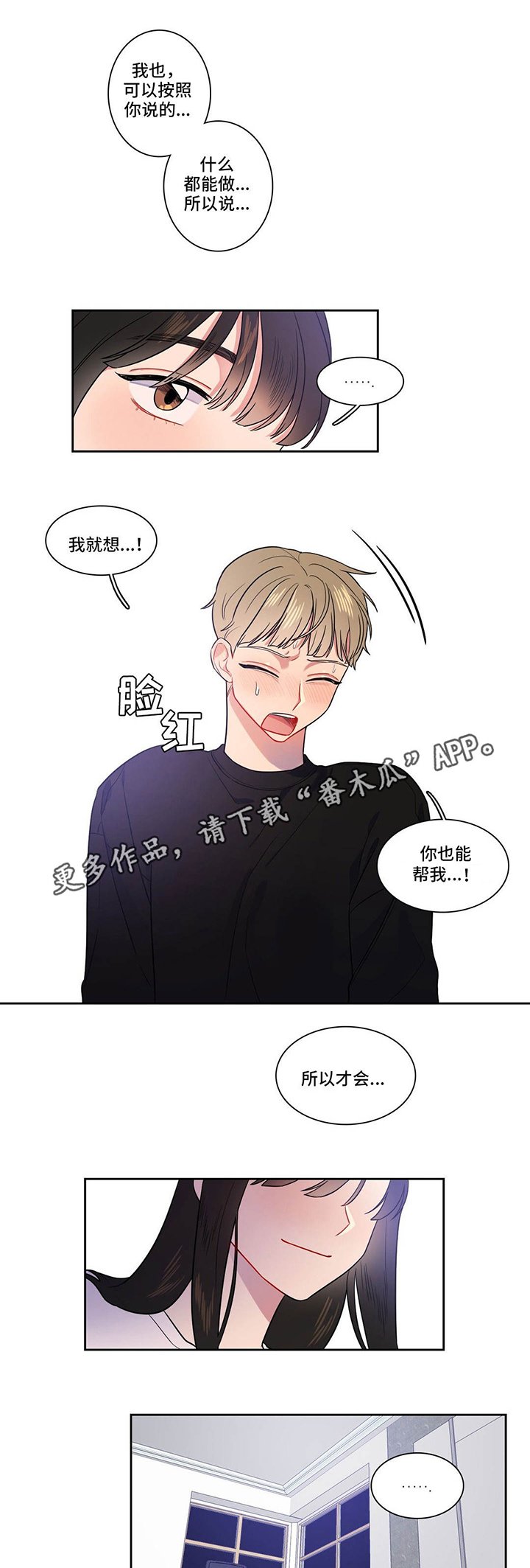 第18章：我也可以