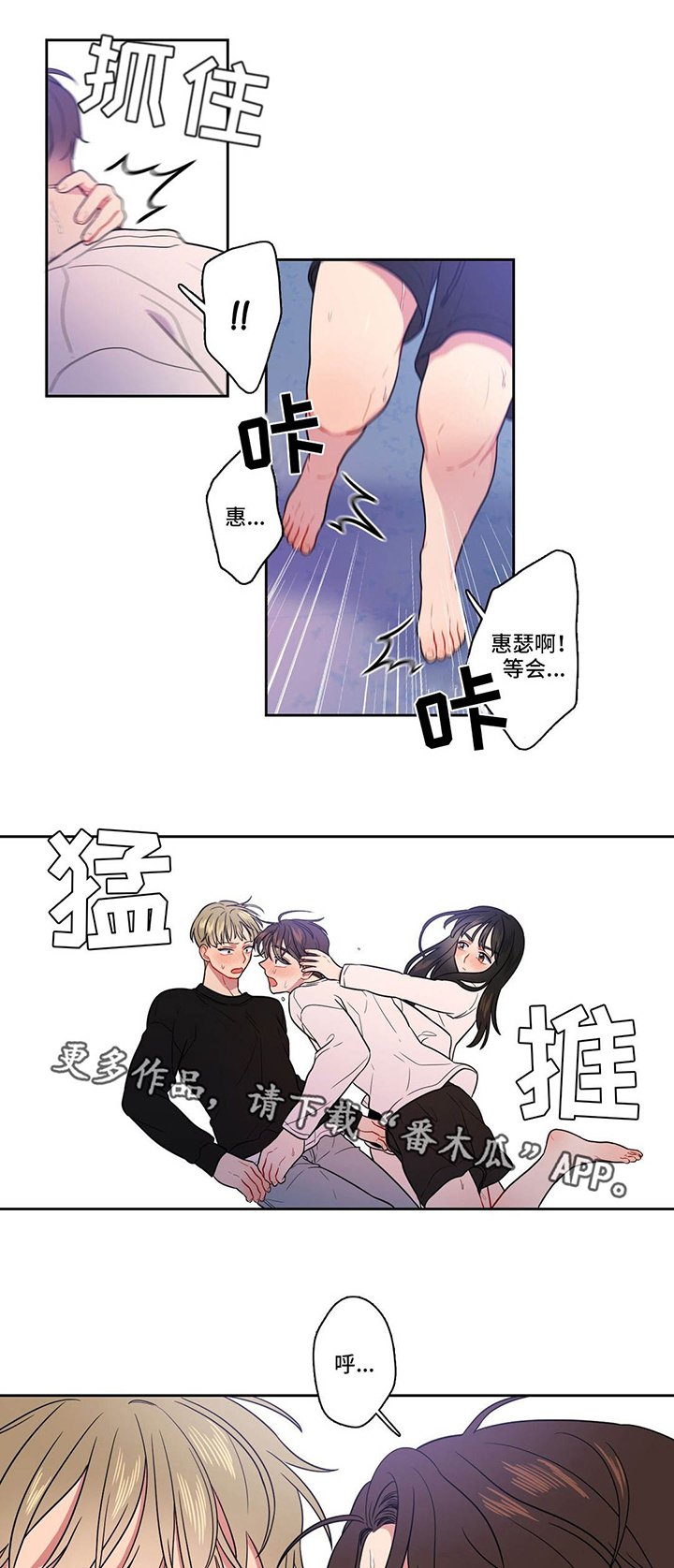第18章：我也可以