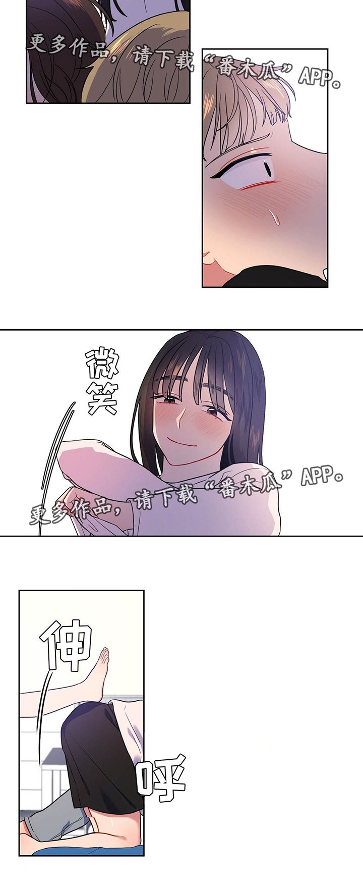 第18章：我也可以