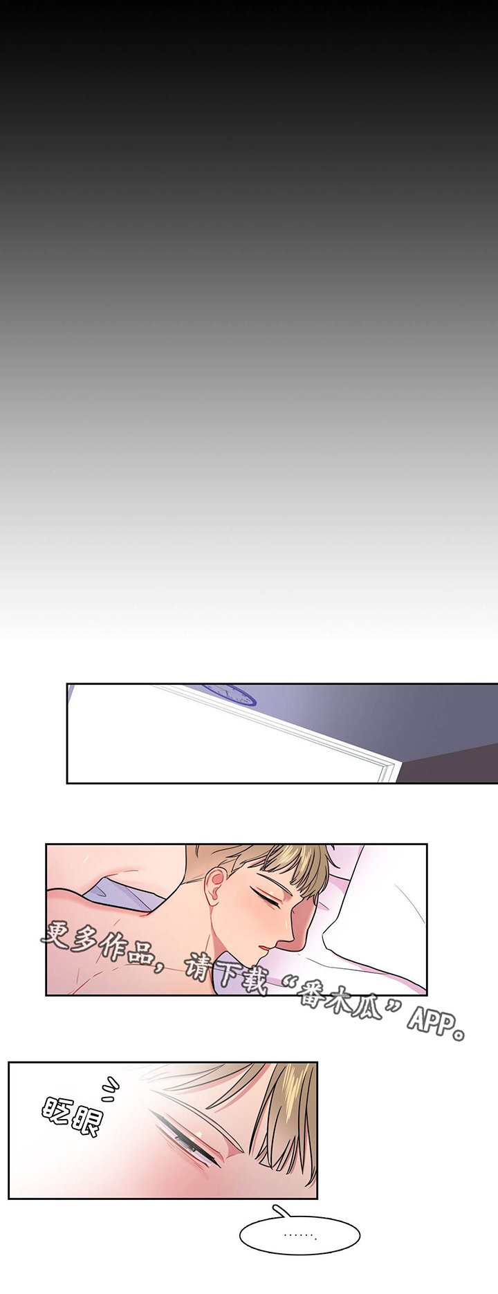 第19章：变成这样