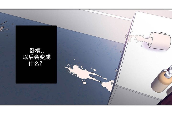 第19章：变成这样