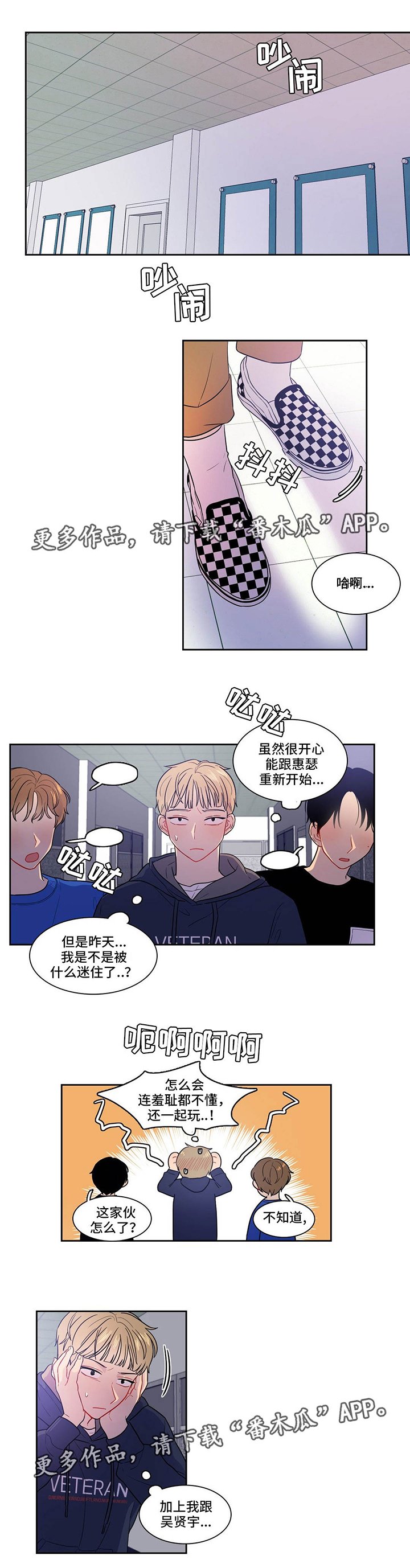 第19章：变成这样