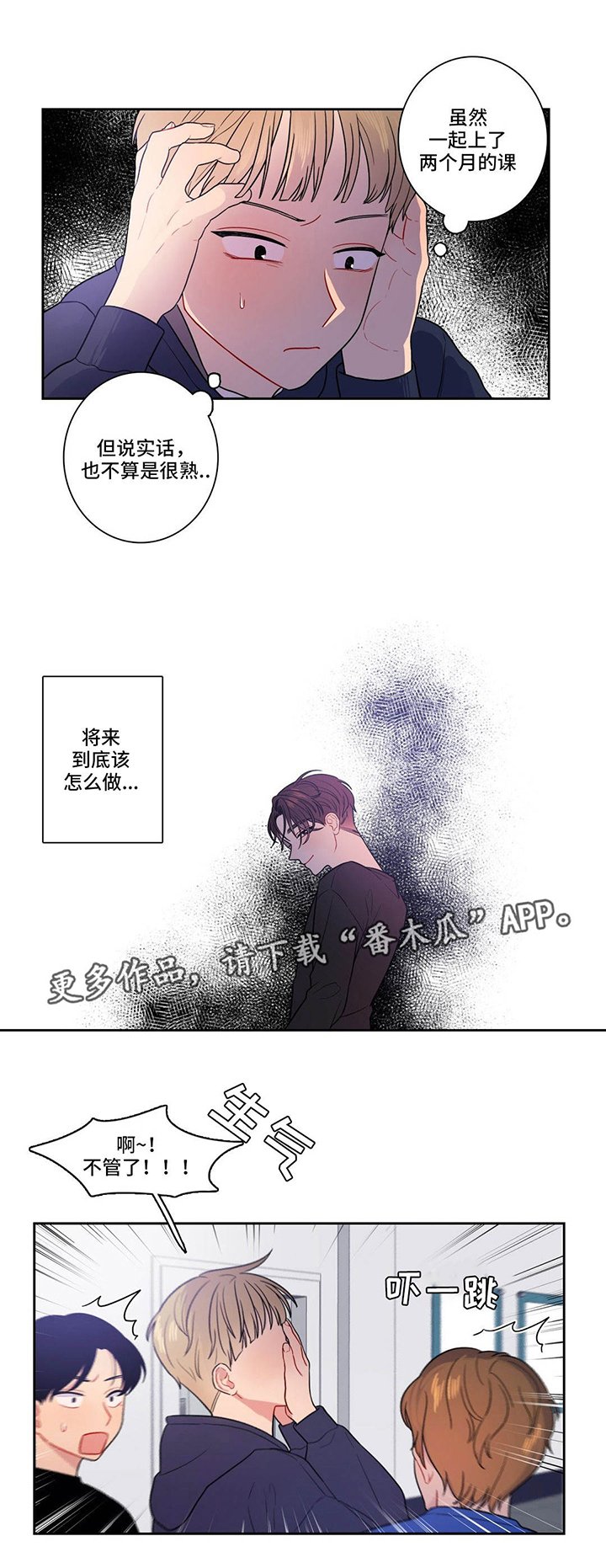 第19章：变成这样