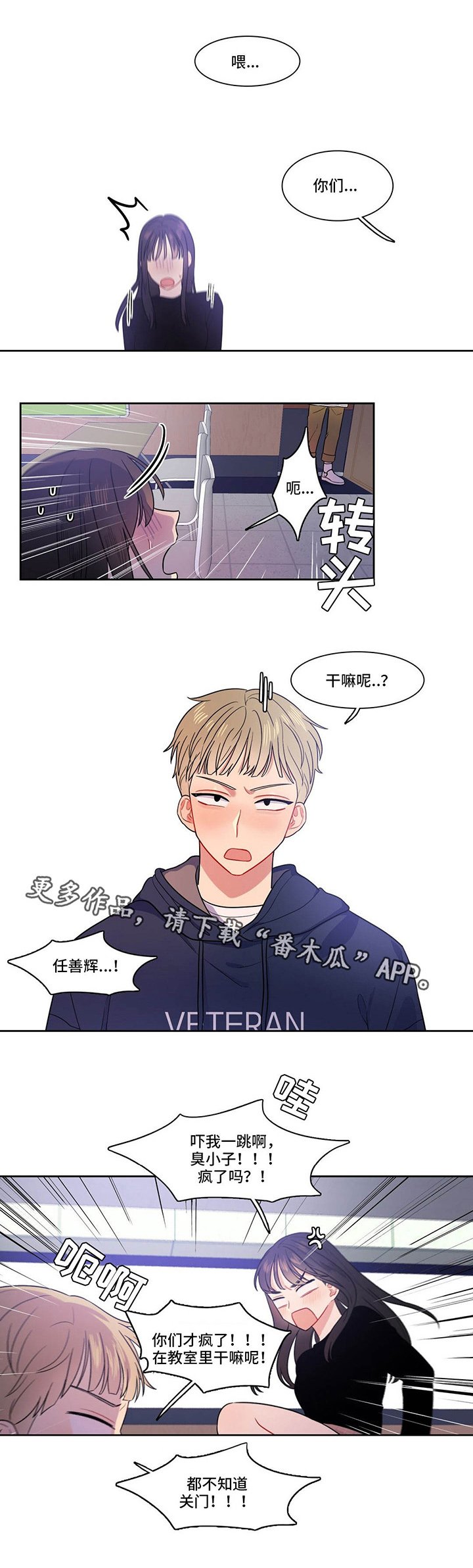 第20章：开心就好