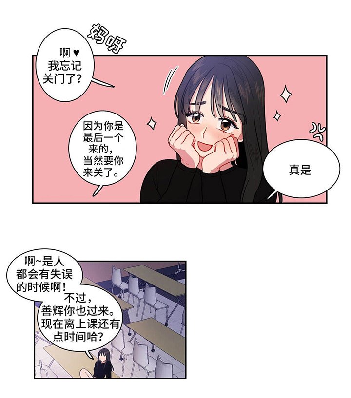 第20章：开心就好
