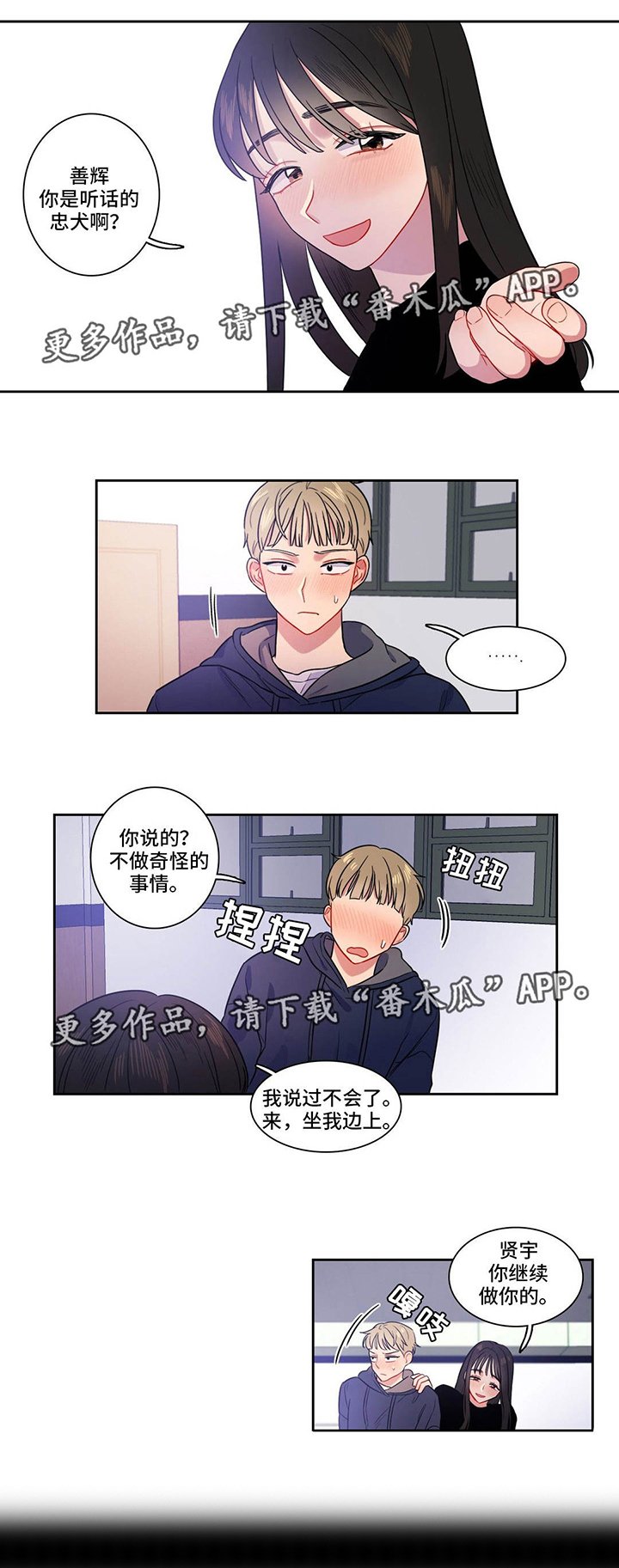 第20章：开心就好