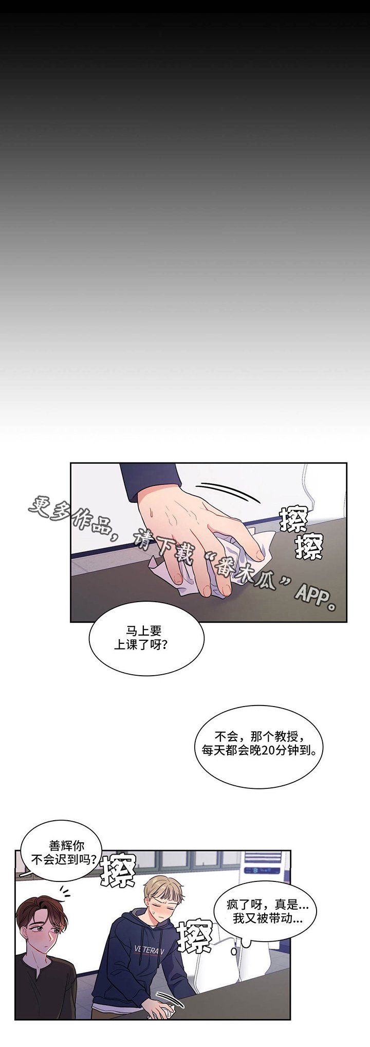 第20章：开心就好