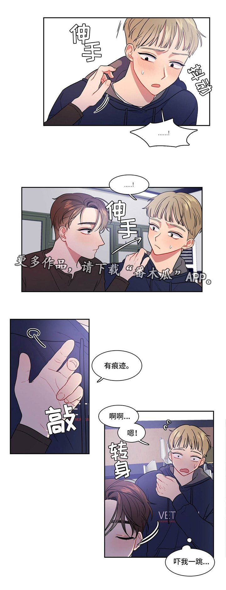 第20章：开心就好