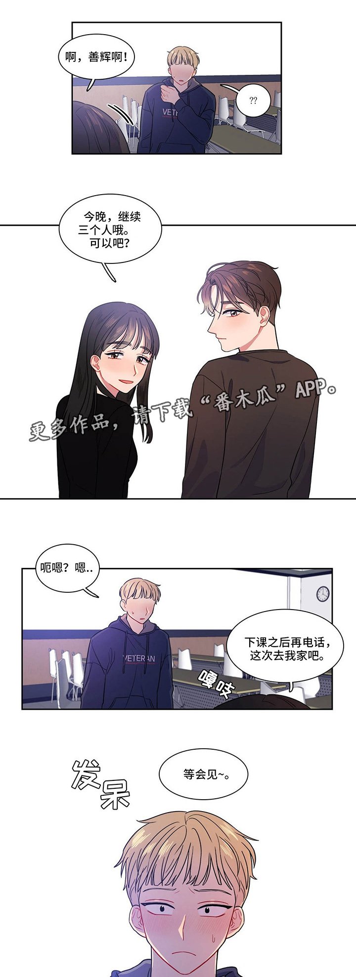 第20章：开心就好