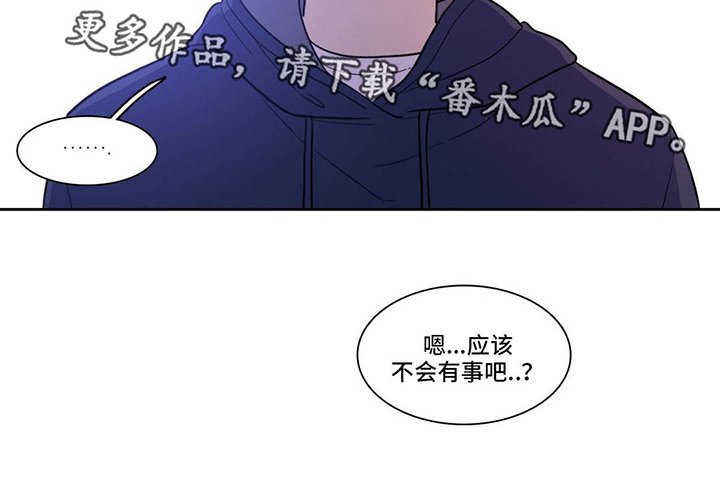 第20章：开心就好