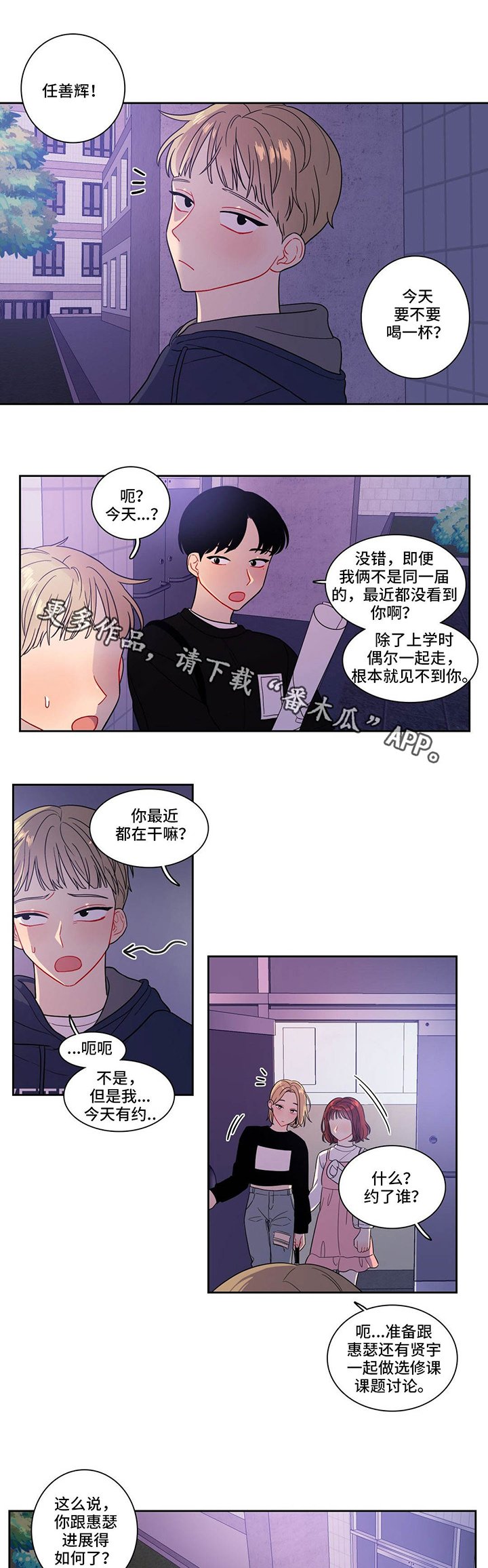 第20章：开心就好