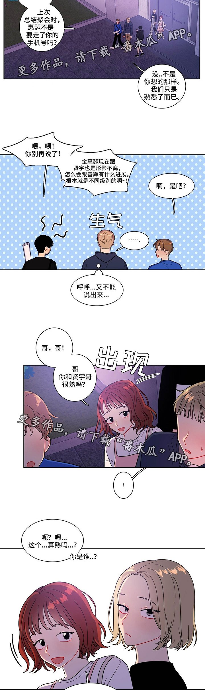第20章：开心就好