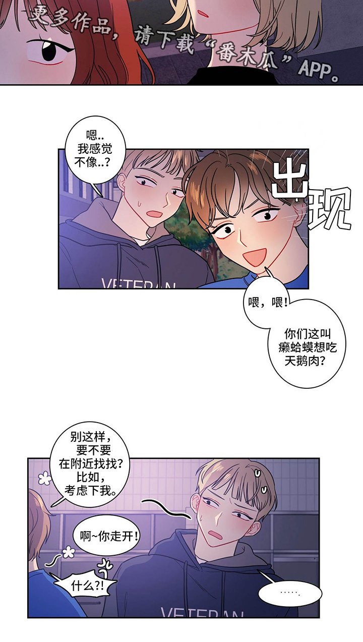 第20章：开心就好