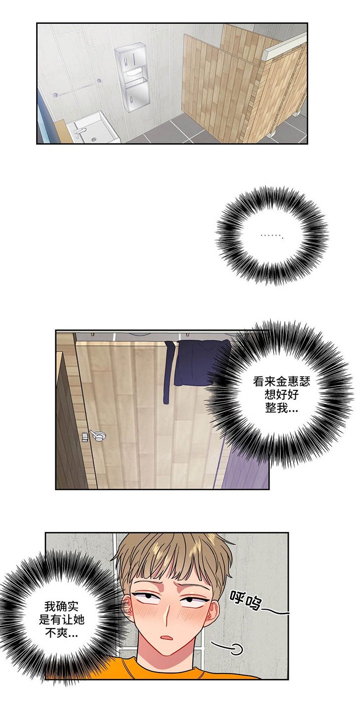 第21章：做兼职
