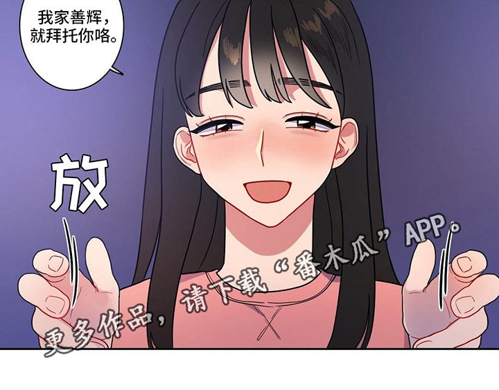 第21章：做兼职
