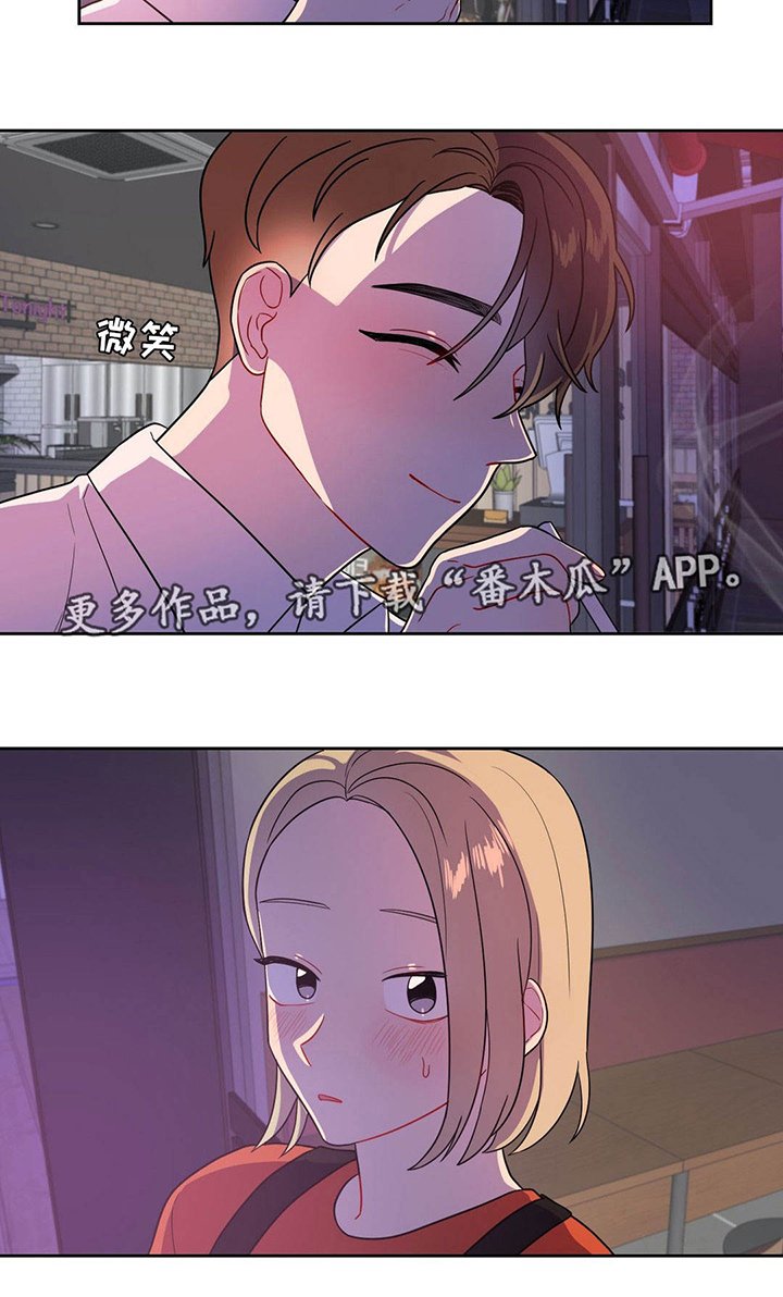 第22章：气氛尴尬