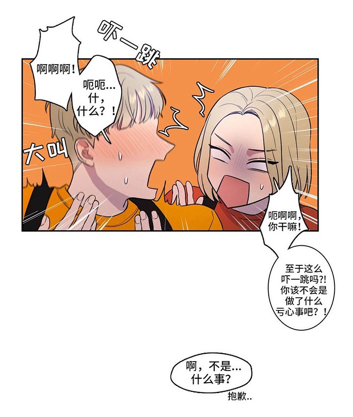 第24章：一定要忍住