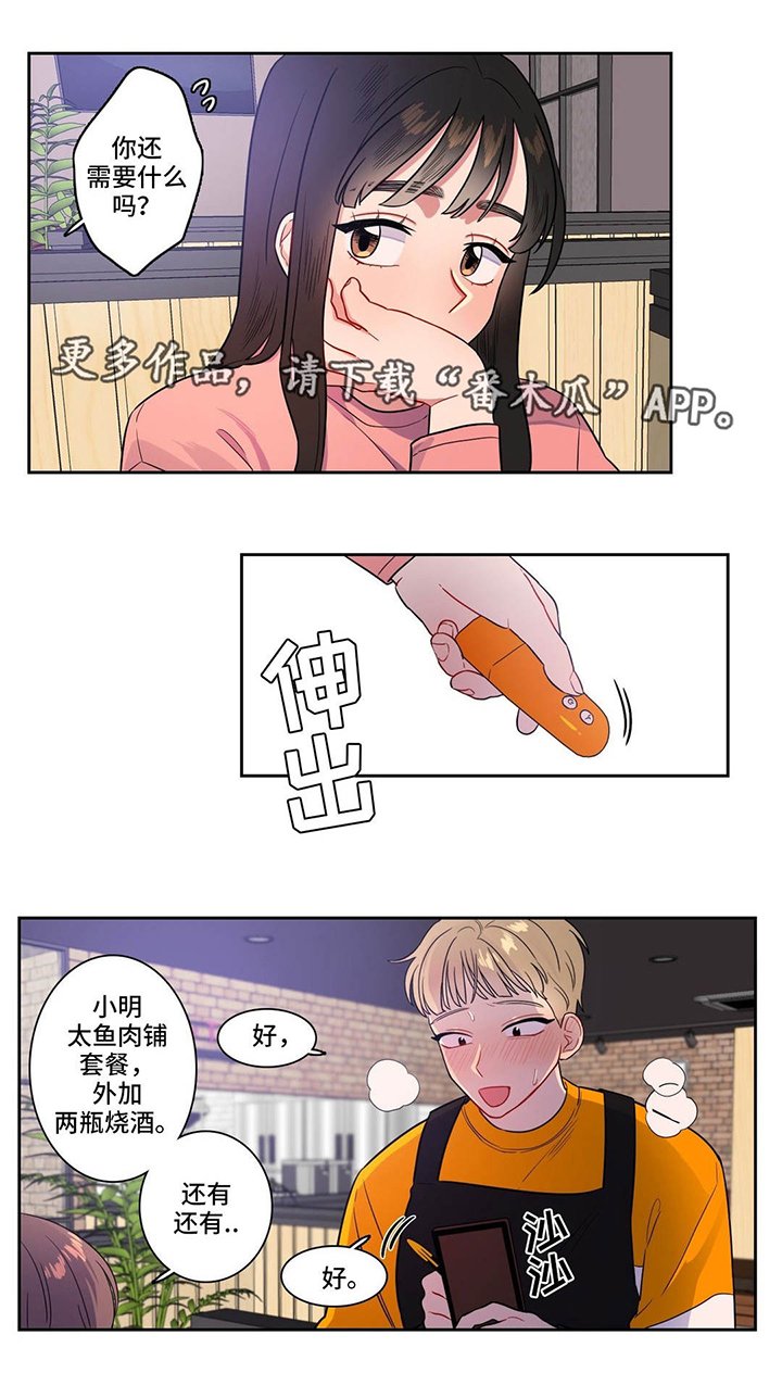 第24章：一定要忍住