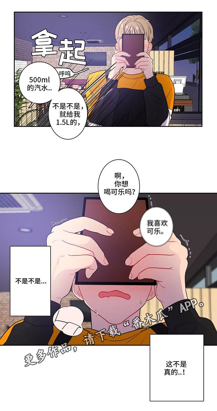 第24章：一定要忍住