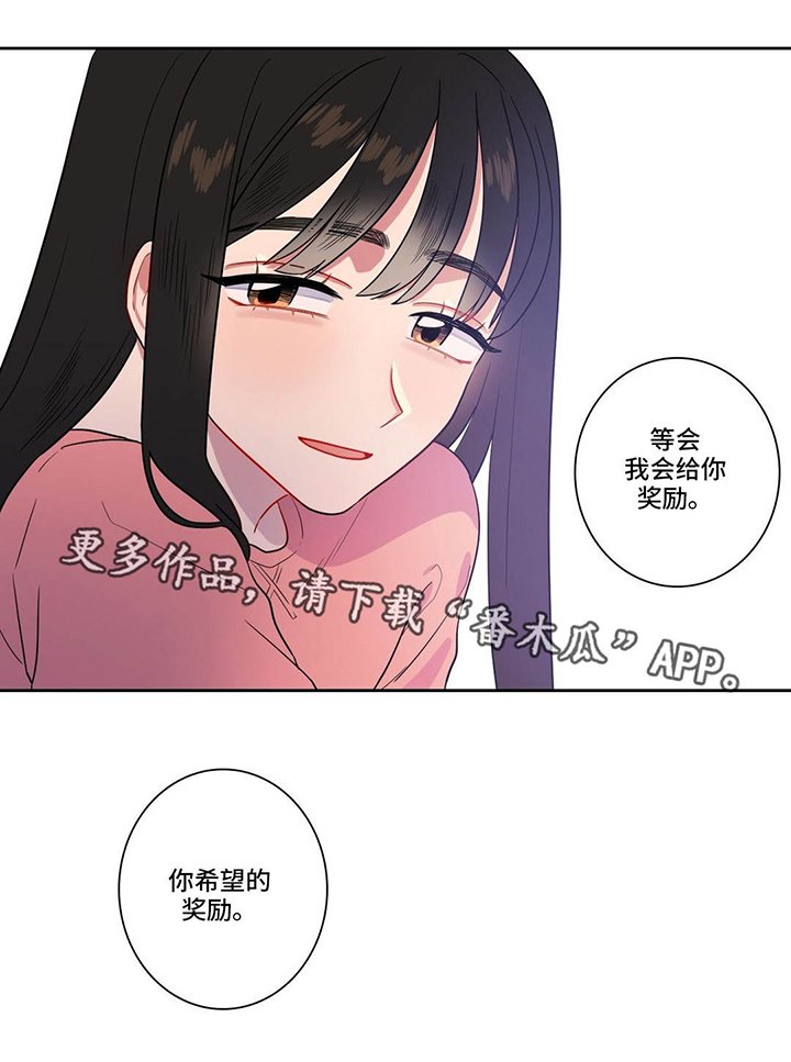 第24章：一定要忍住