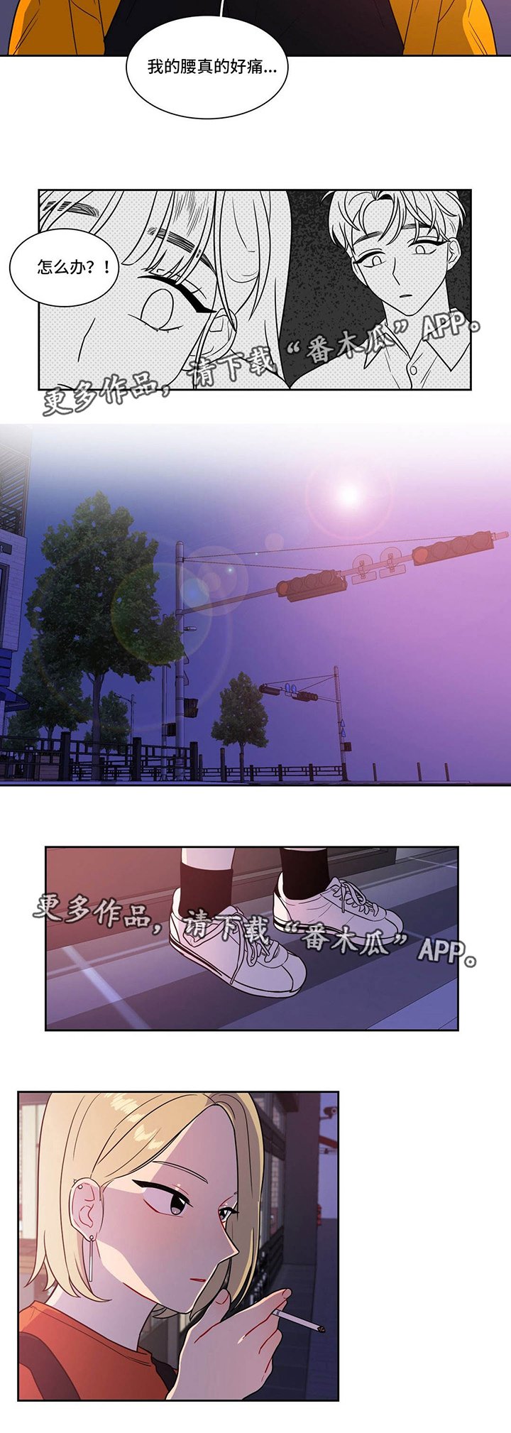 第26章：两面夹击