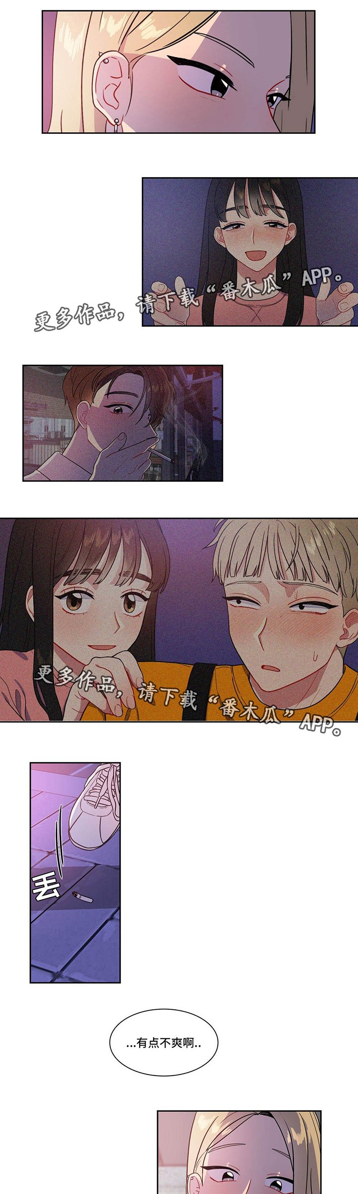 第26章：两面夹击