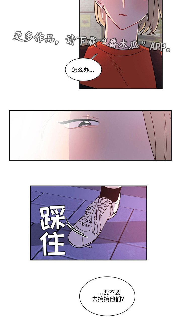 第26章：两面夹击
