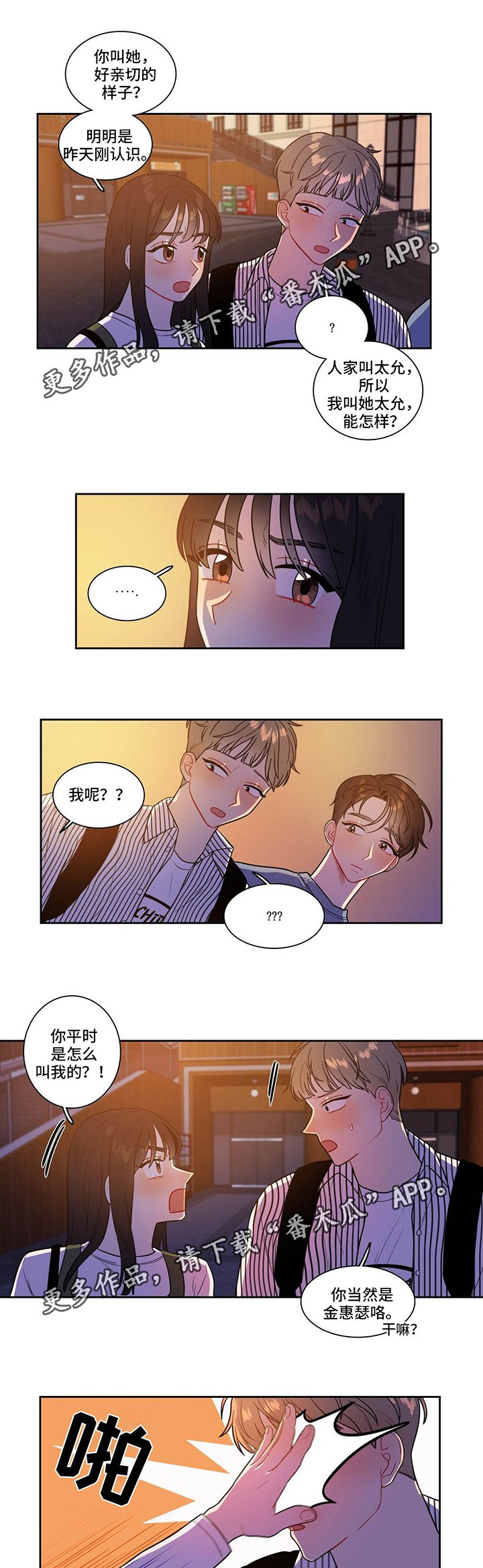第27章：占有欲