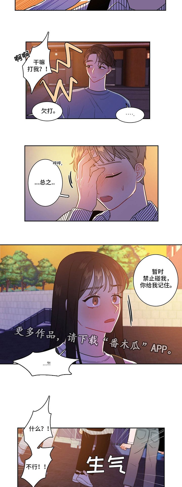第27章：占有欲