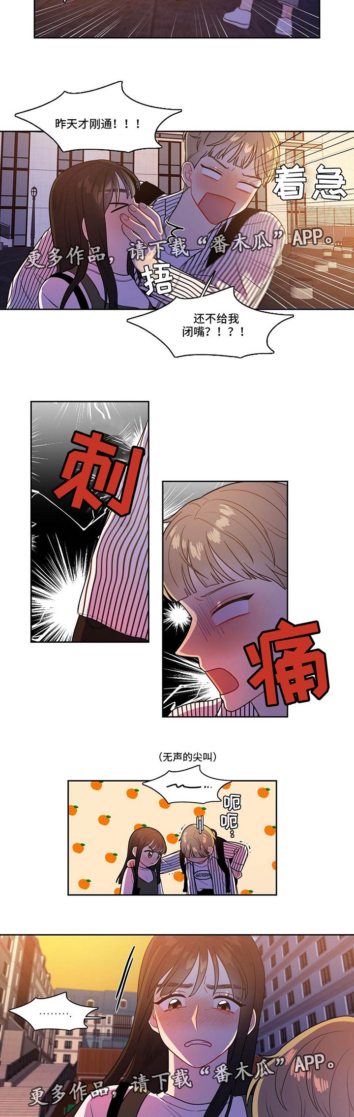 第27章：占有欲