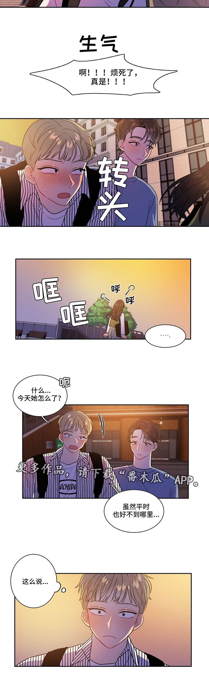第27章：占有欲