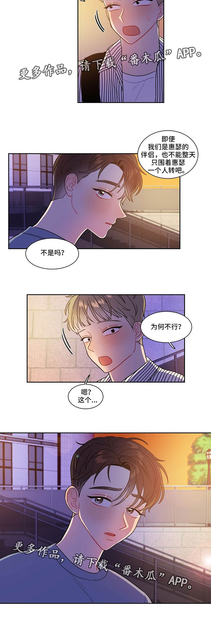 第27章：占有欲