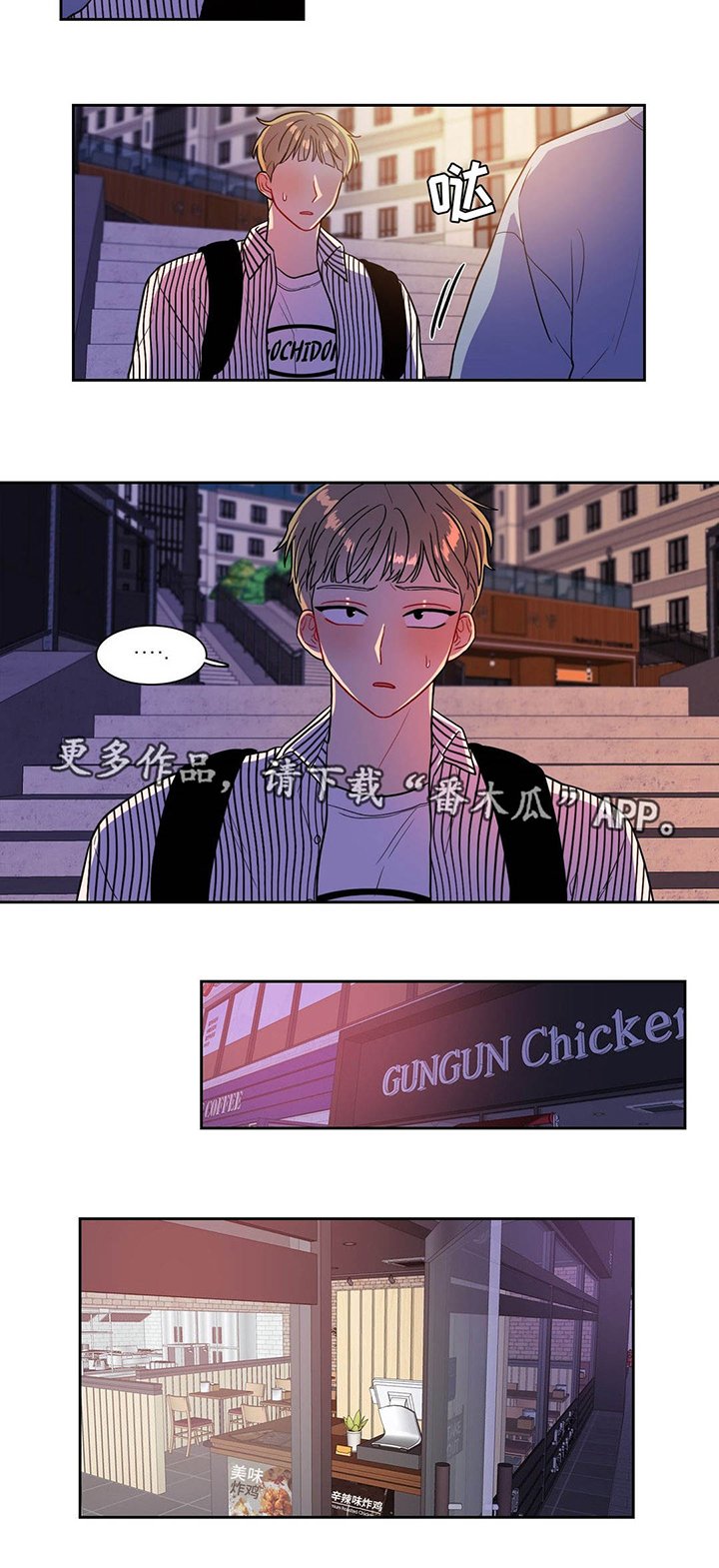 第28章：你帮我