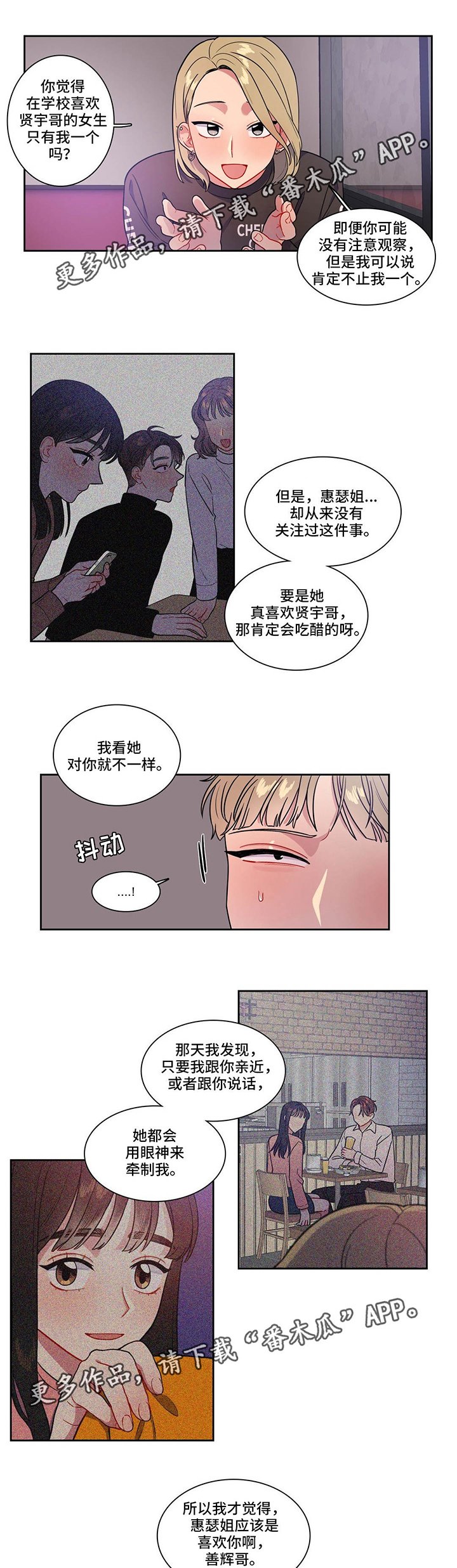 第28章：你帮我