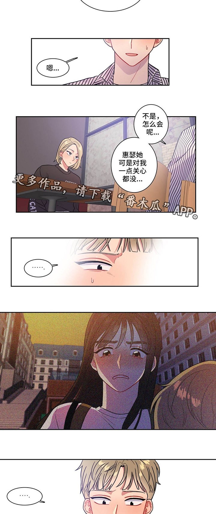 第28章：你帮我