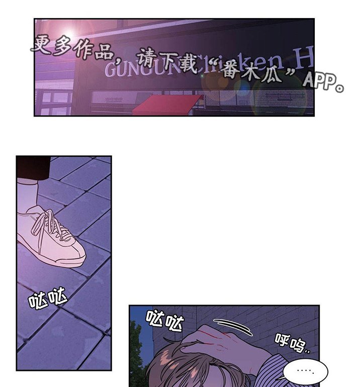 第29章：怎么来了