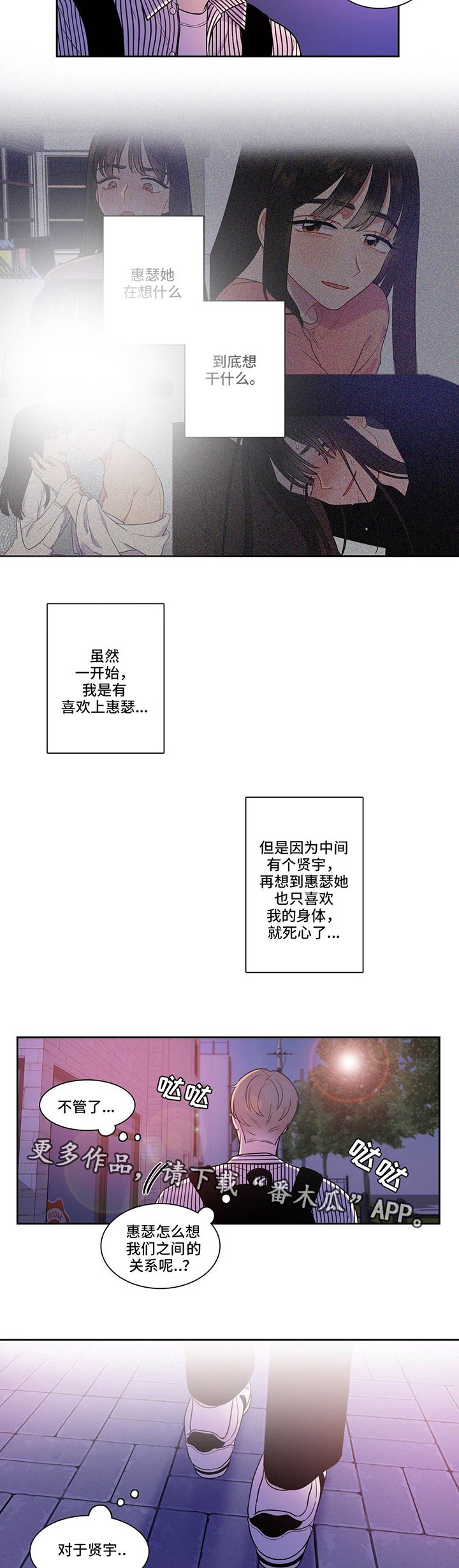 第29章：怎么来了