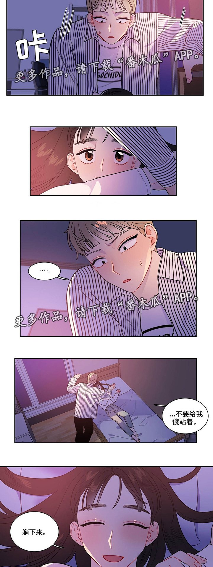 第29章：怎么来了