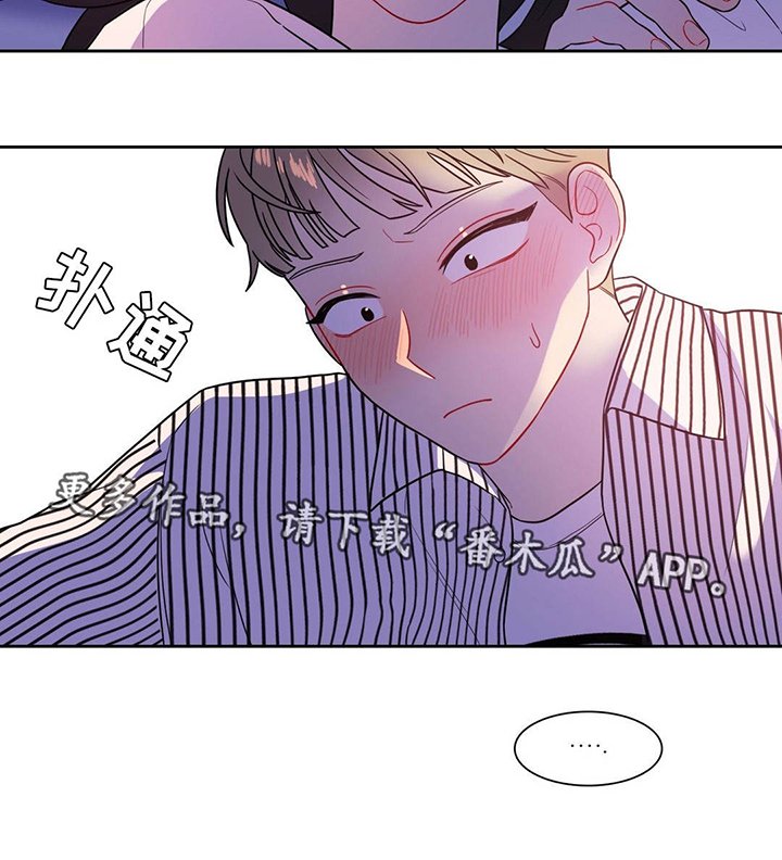 第29章：怎么来了